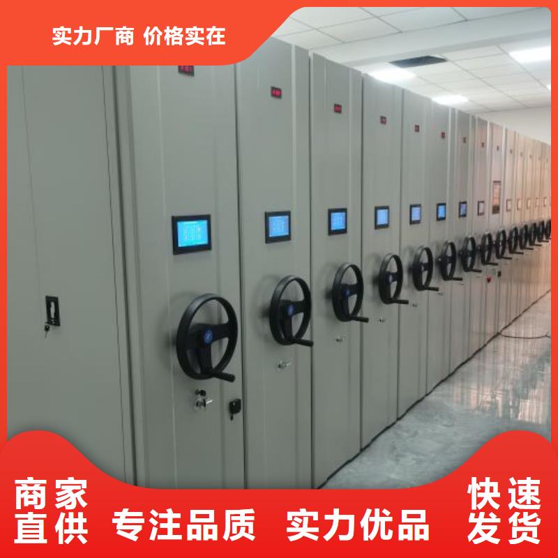 产品的基本常识【鑫康】密集架结构图