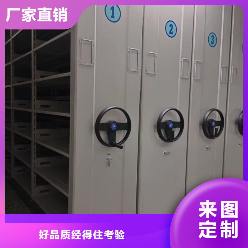 质地优良【鑫康】库房活动密集柜