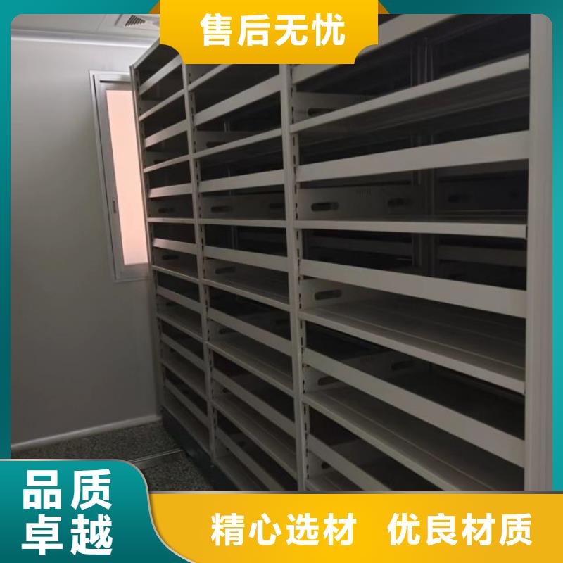 溝通合作【鑫康】玻片密集柜