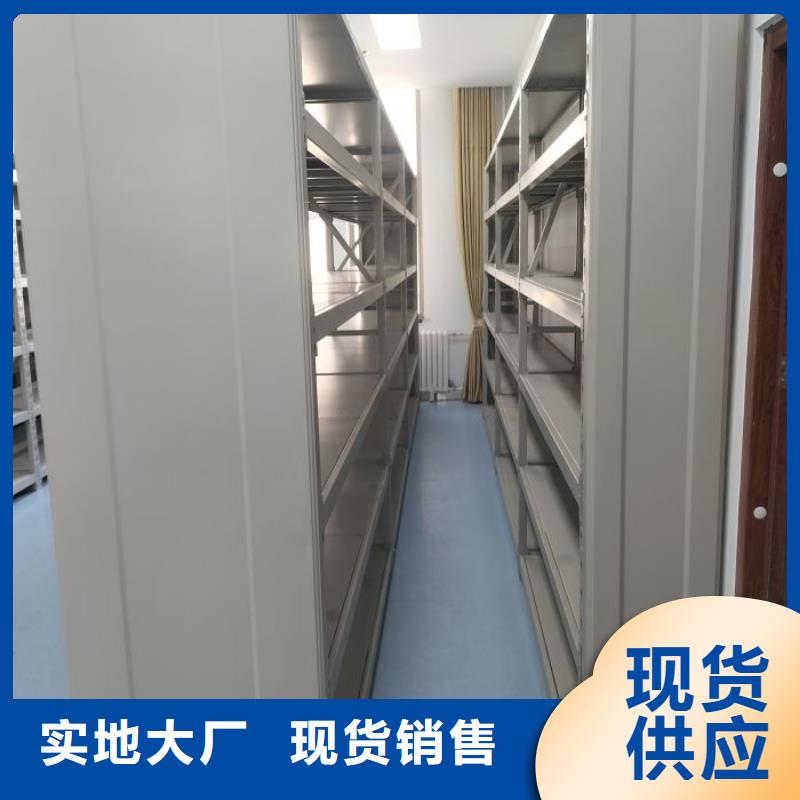革故鼎新【鑫康】智能电动密集柜
