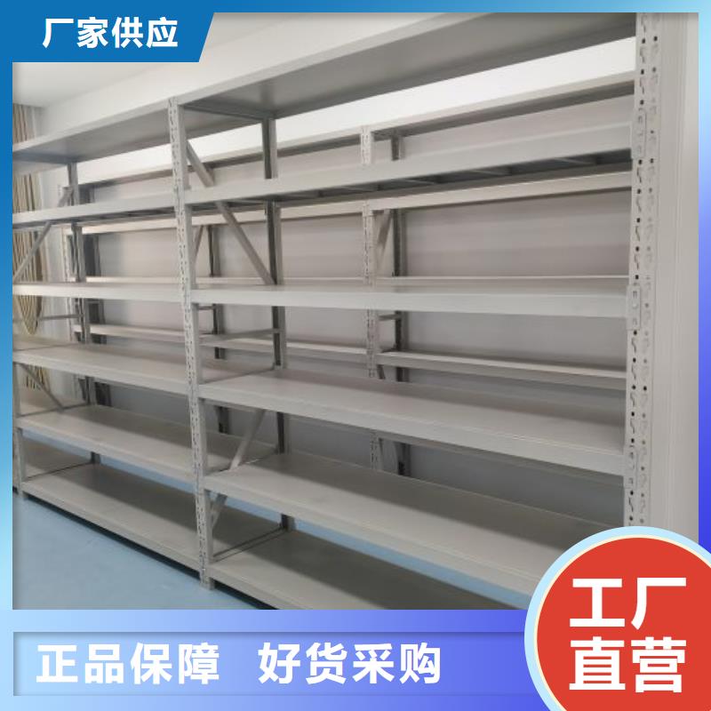 买密集手动档案柜必看-质量优