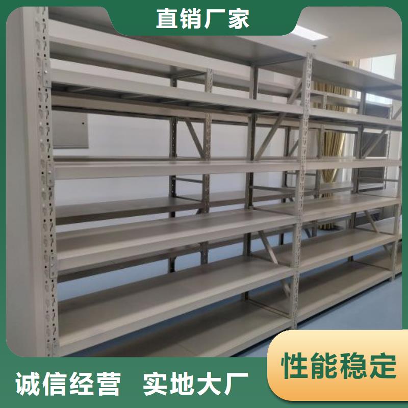 如何聯(lián)系【鑫康】密集型檔案移動柜