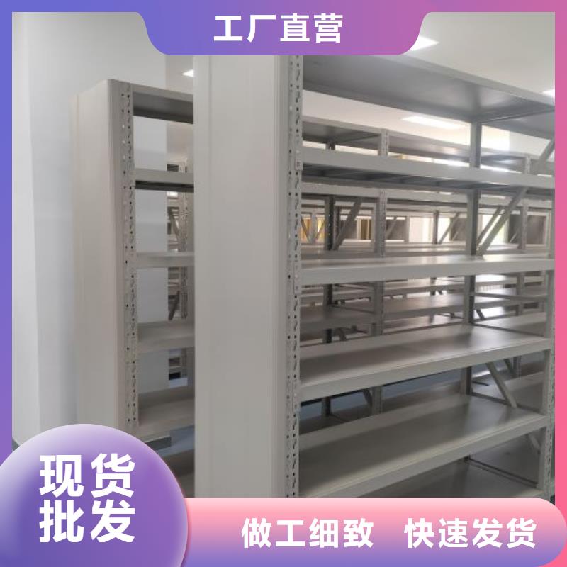 【手动密集柜】,移动密集架厂家供应|钟山|八步|梧州|钦州|来宾|玉林|贵港|柳州qy55.com