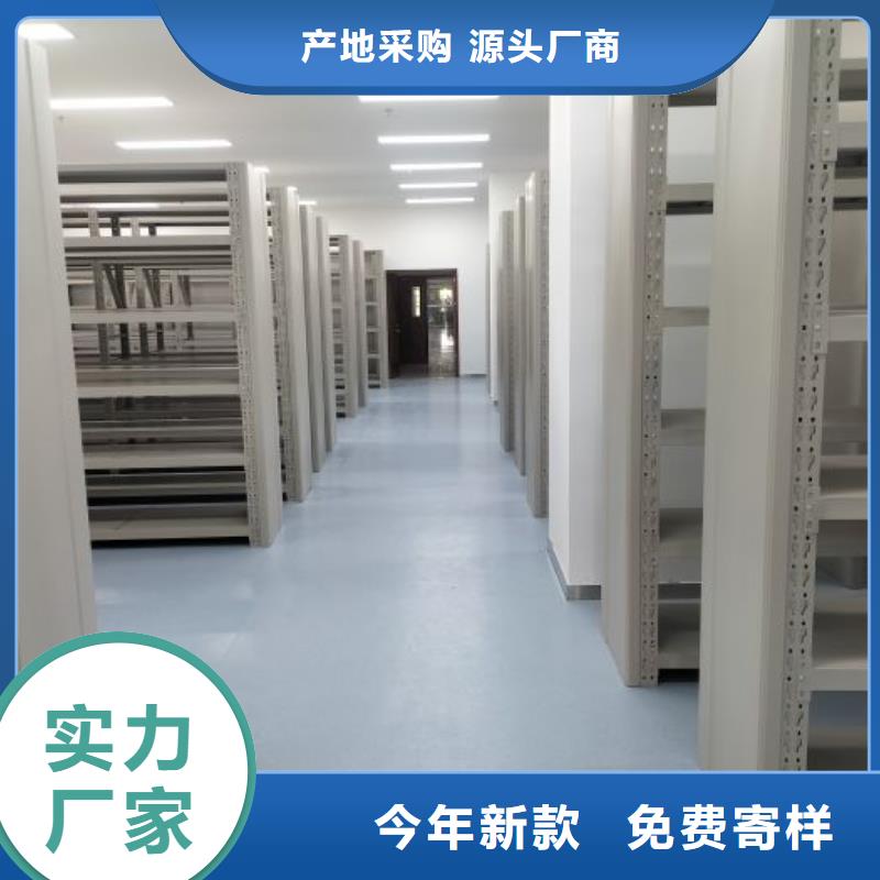 图书密集架视频-图书密集架-广西省贺州市【本地】服务商-昭平|八步|来宾|崇左|河池|柳州|南宁|玉林|贵港