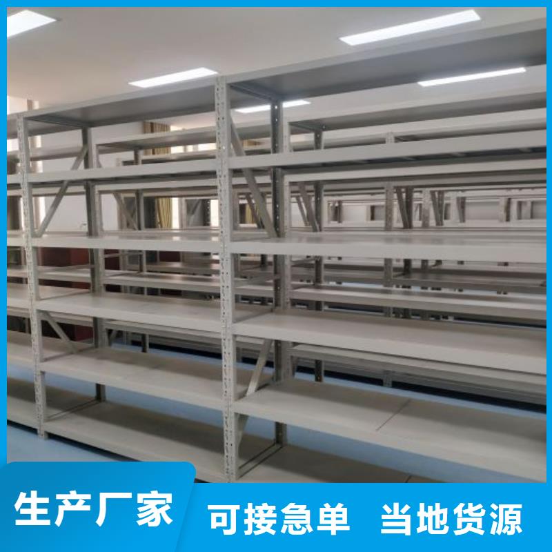 圖紙定做創(chuàng)造輝煌【鑫康】檔案室手搖密集柜