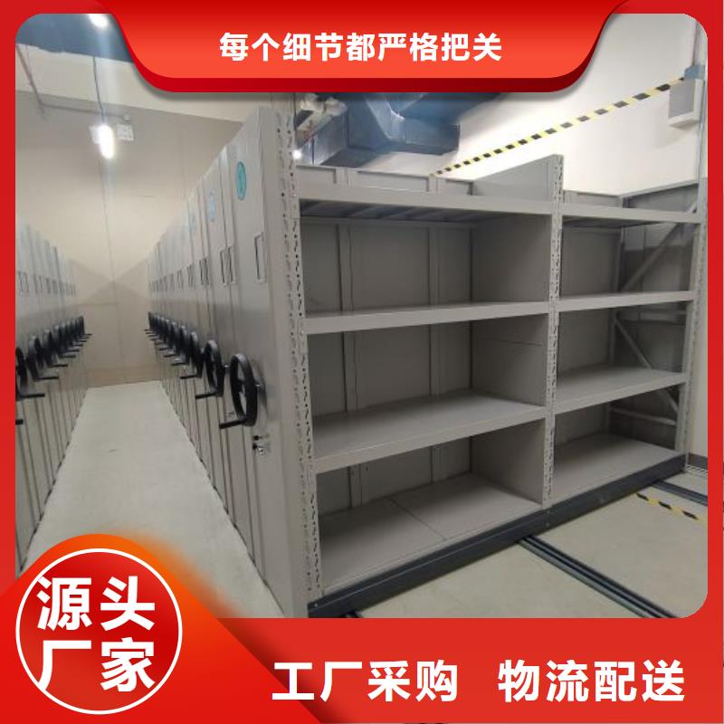 比較便宜【鑫康】鋼制手動密集架