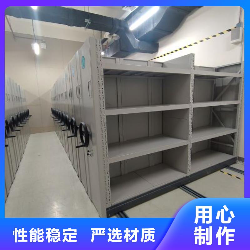 手动密集柜【密集档案架】现货充足