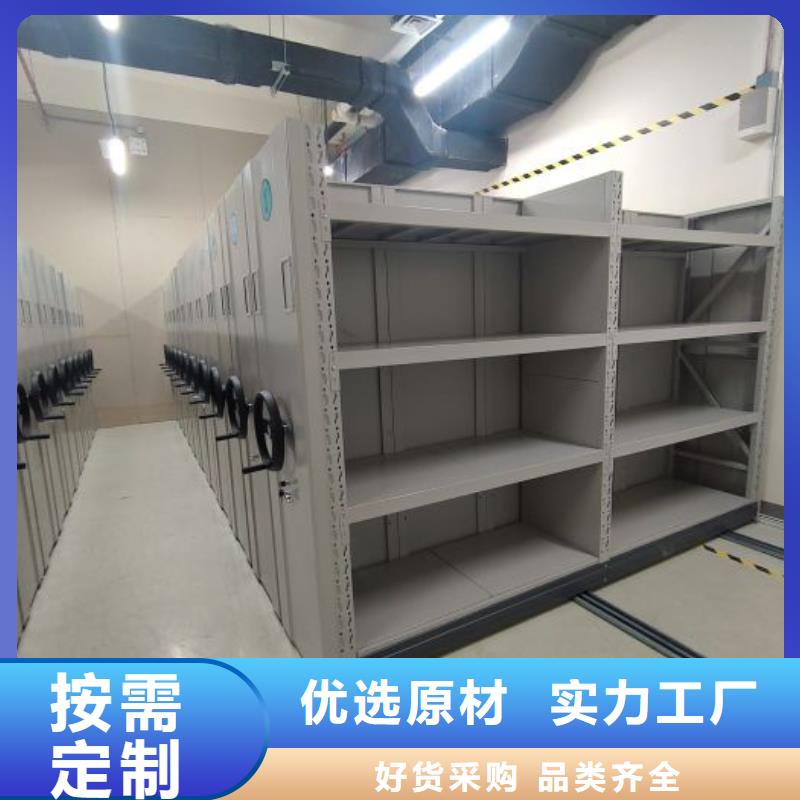 革故鼎新【鑫康】智能电动密集柜