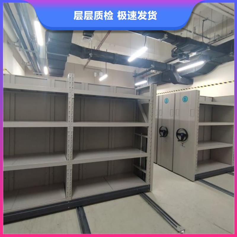 诚信立足【鑫康】屯昌县全封闭式移动密集柜