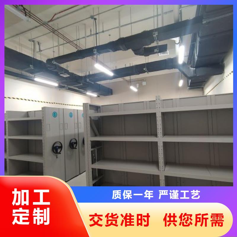 恭请惠顾【鑫康】儋州市加固型密集架