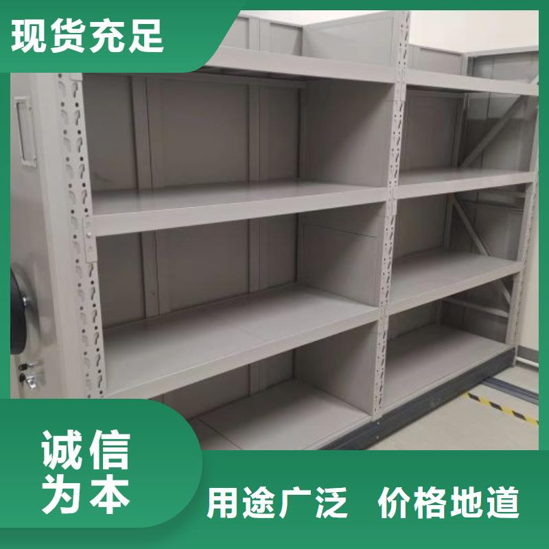 【 手动密集柜-档案室资料柜常年供应】同城品牌