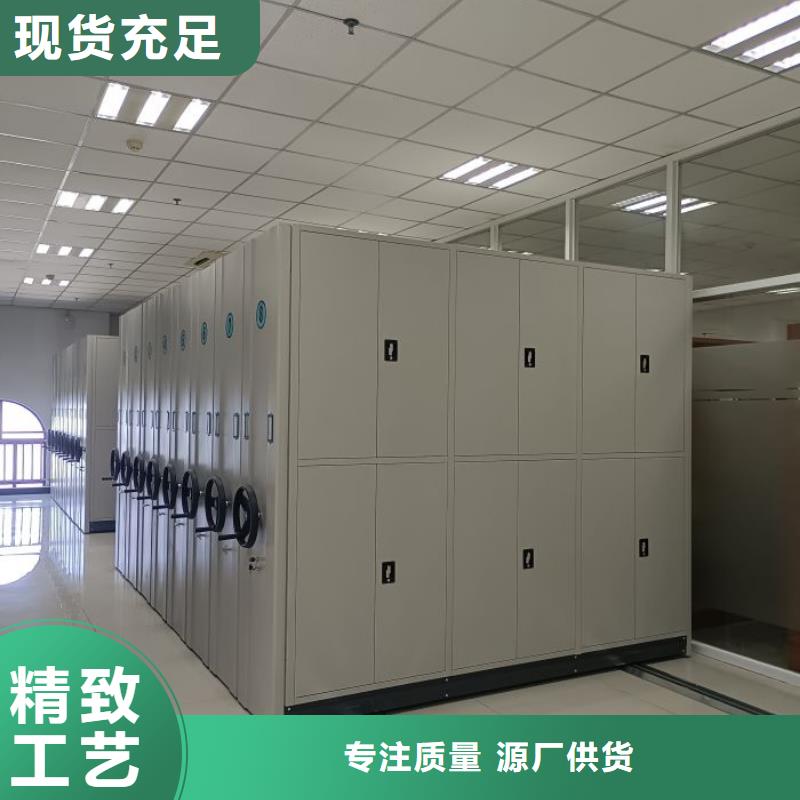诚信立足【鑫康】屯昌县全封闭式移动密集柜