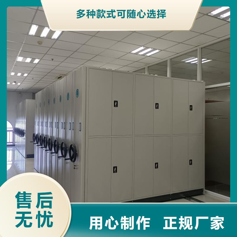 如何选择【鑫康】手摇财务凭证密集架