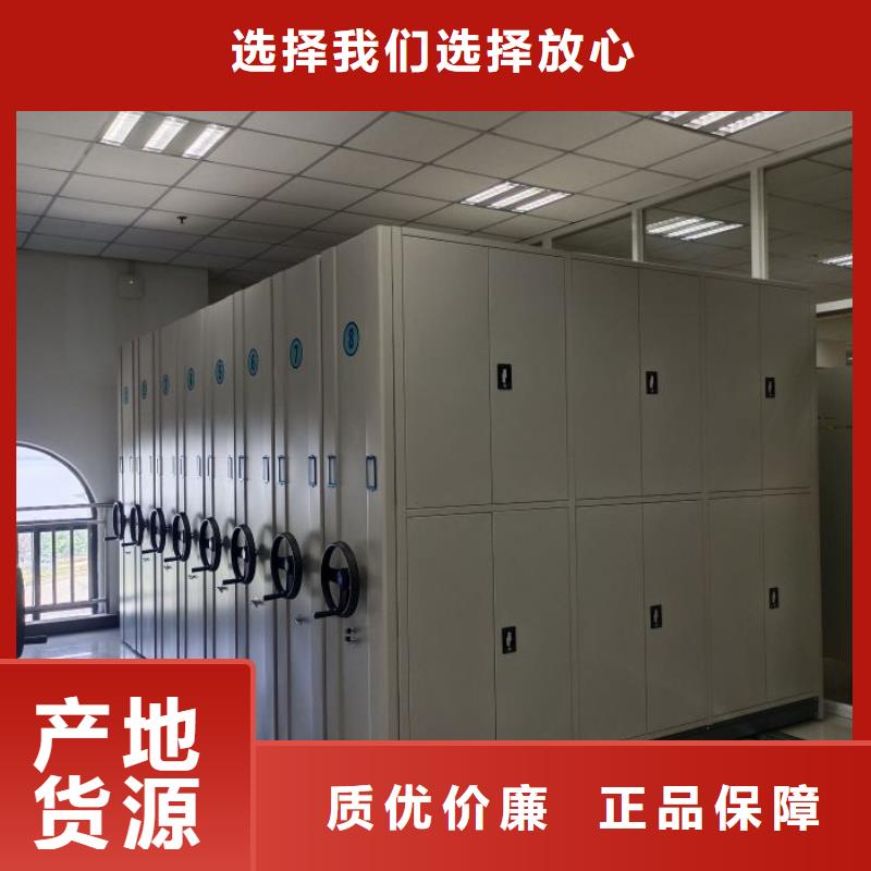 手动密集柜【密集档案架】现货充足