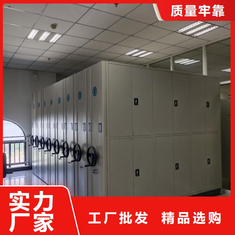 诚信立足【鑫康】屯昌县全封闭式移动密集柜