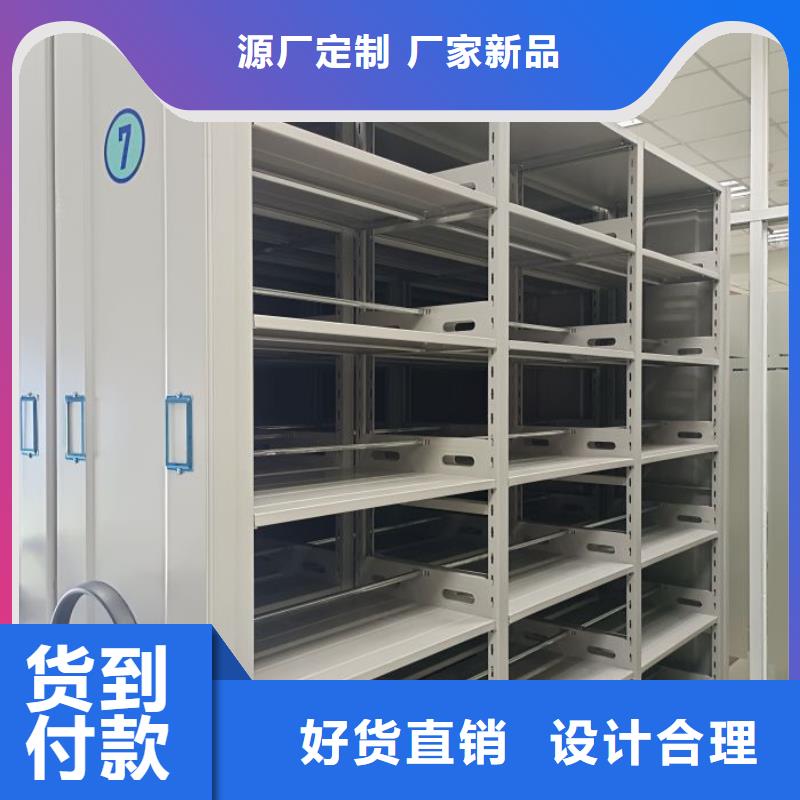 更多咨询【鑫康】档案室手摇密集柜