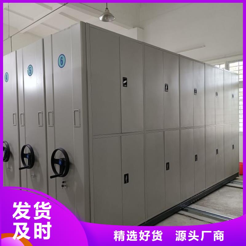 效益更高【鑫康】移动密集档案架