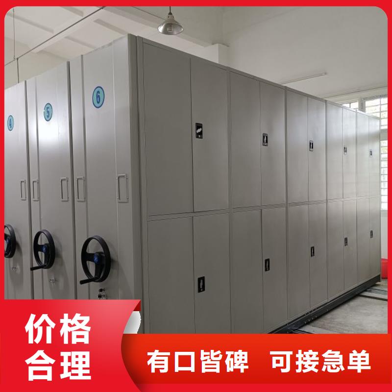 歡迎詢價【鑫康】檔案移動柜