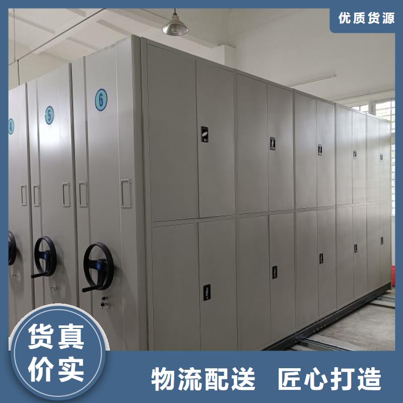 勇于创造【鑫康】活动式密集架