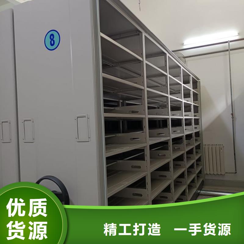 手动密集柜【密集档案架】现货充足