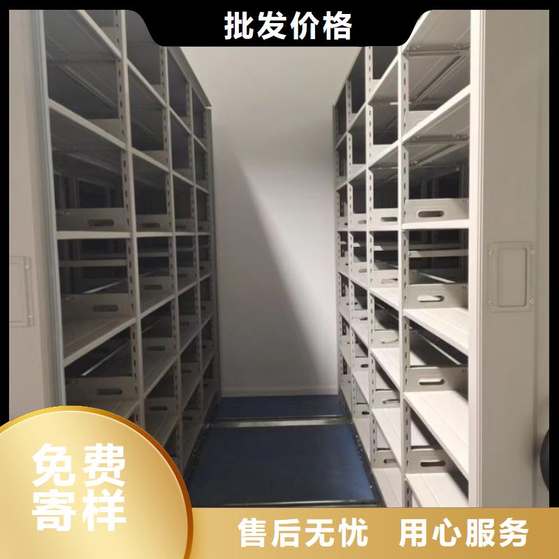 客户为先【鑫康】档案室档案架