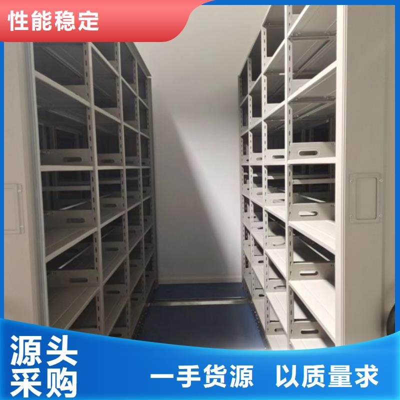 遵守守信【鑫康】电动智能型密集柜