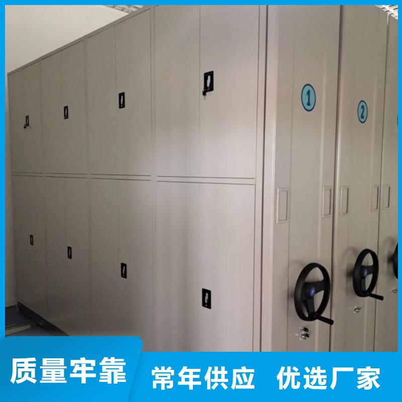 【 手动密集柜-档案室资料柜常年供应】同城品牌