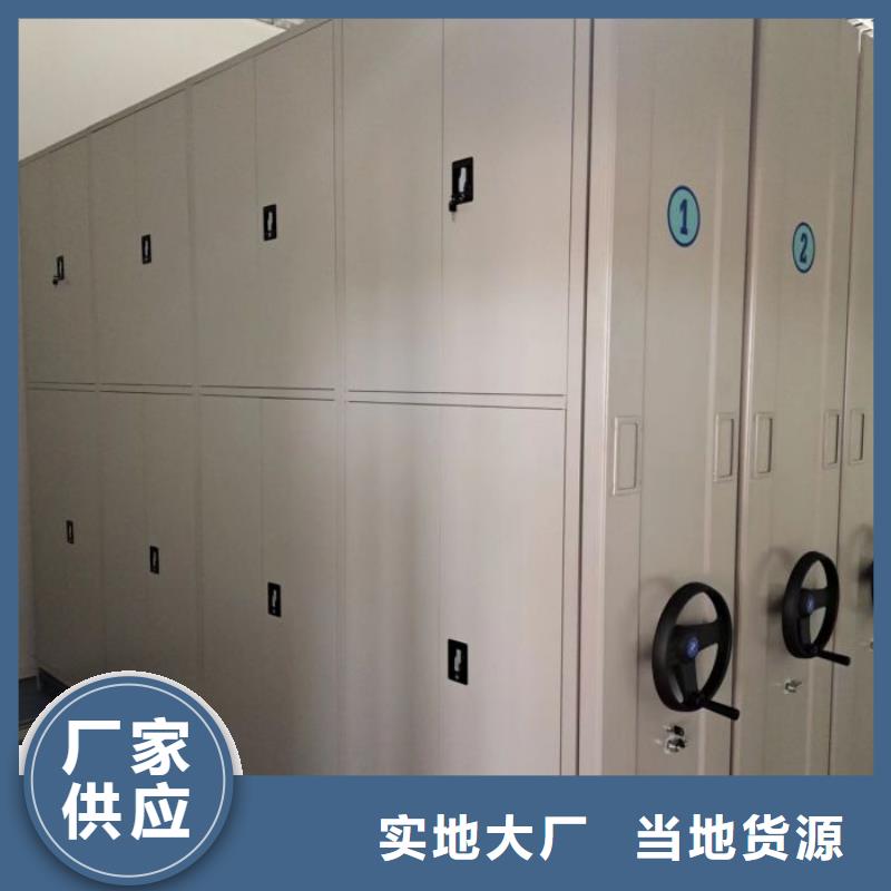 尺寸規格【鑫康】檔案管理密集柜