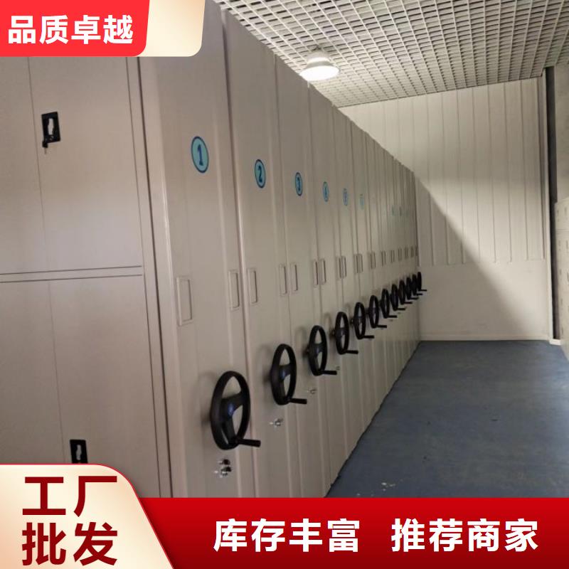 服务至上【鑫康】电动智能档案柜