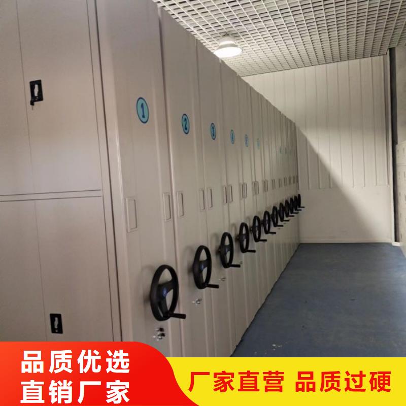 创造服务【鑫康】全封闭移动密集架