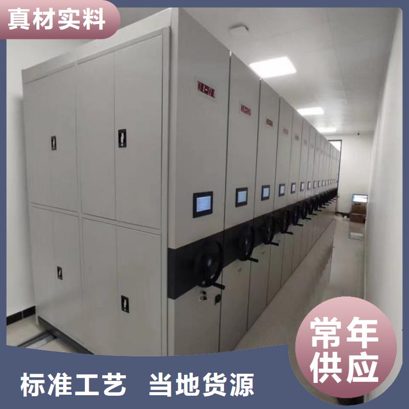 移动密集柜鑫康【手动密集柜】,移动密集架厂家供应