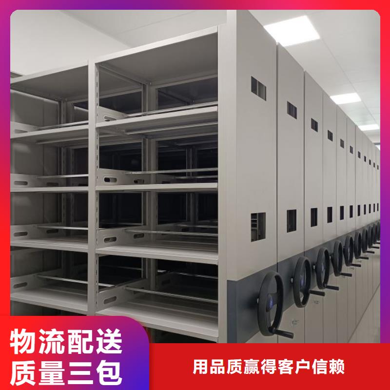 手动密集柜【密集档案架】现货充足