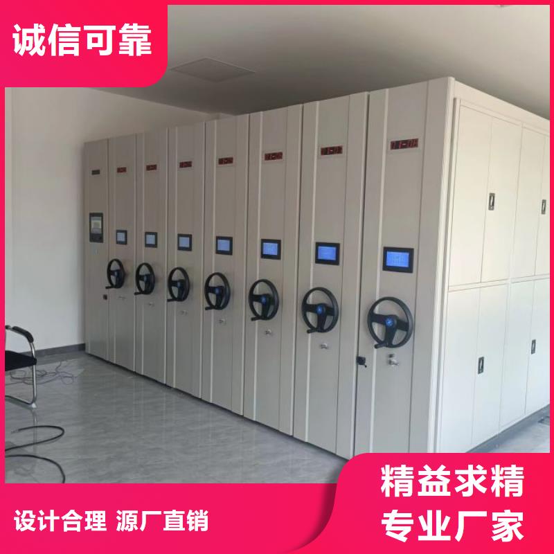 圖紙定做創(chuàng)造輝煌【鑫康】檔案室手搖密集柜