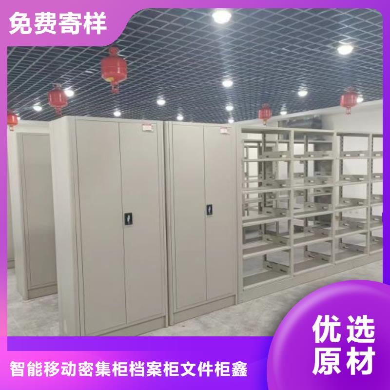 欢迎询价【鑫康】档案移动柜