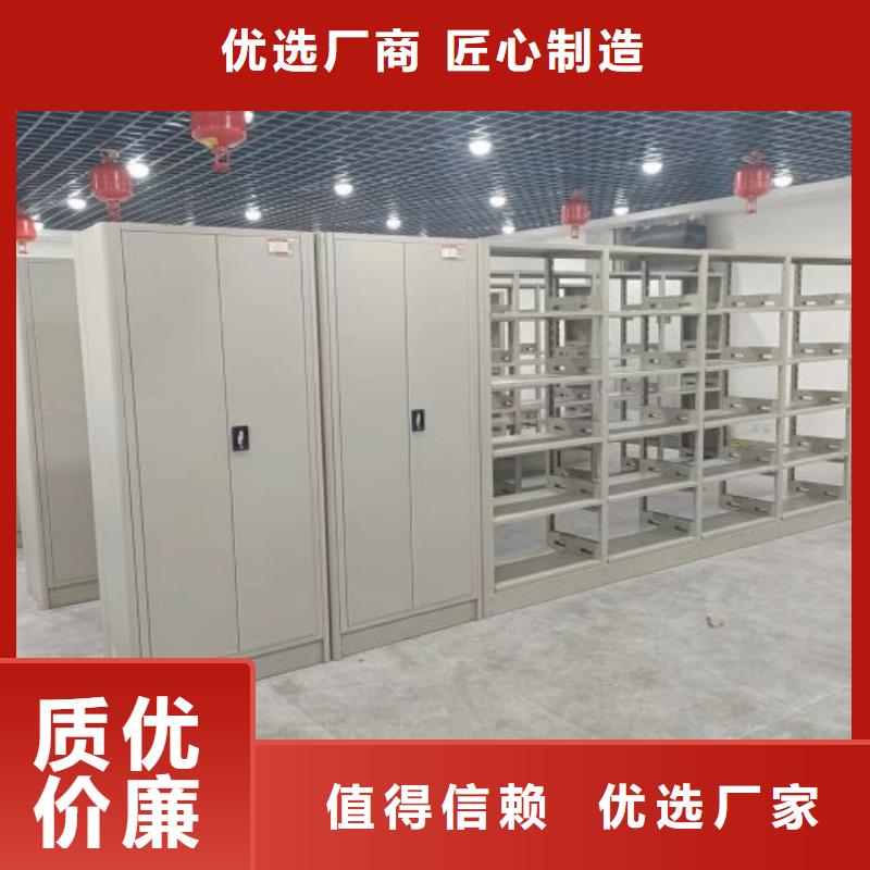 圖紙定做創(chuàng)造輝煌【鑫康】檔案室手搖密集柜