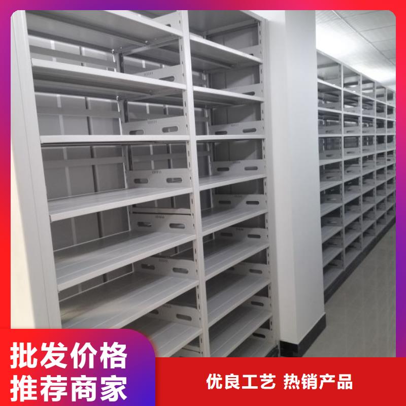 质量认证【鑫康】密集手动档案架