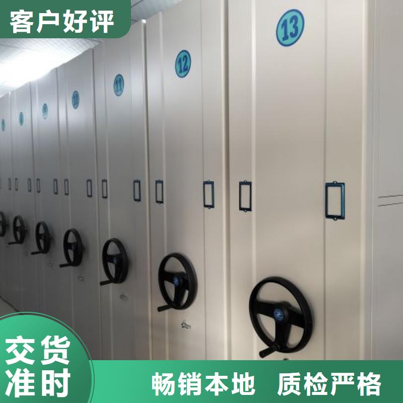 产品特性和使用方法【鑫康】财务档案密集架