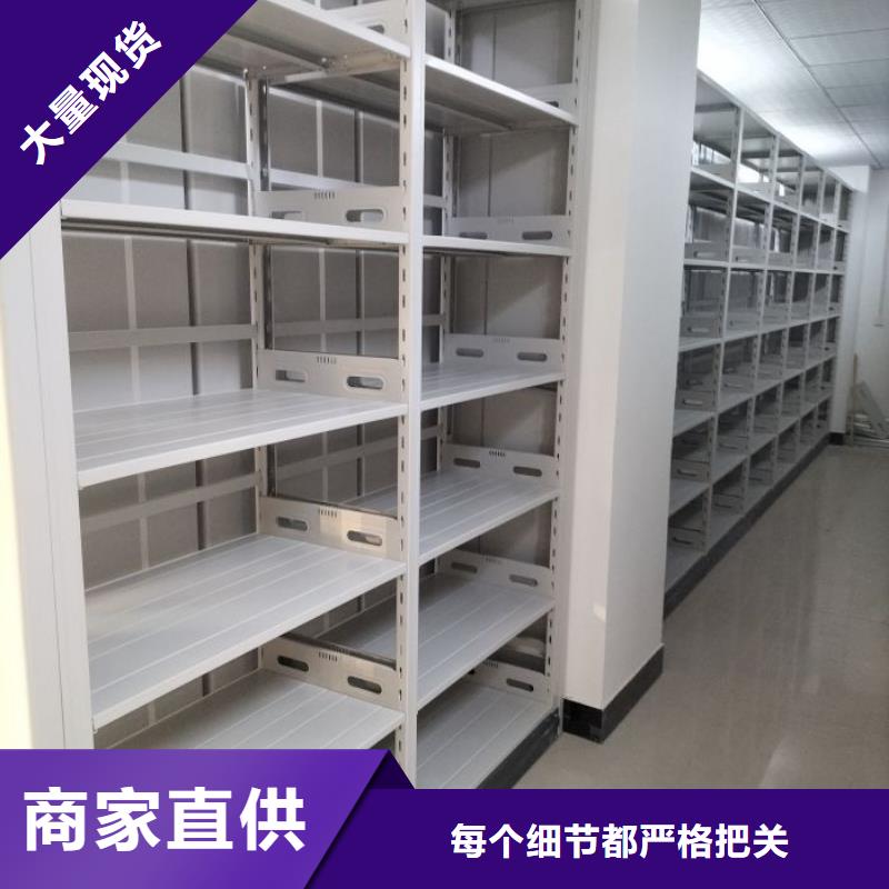 产品的辨别方法【鑫康】图书馆智能密集书架