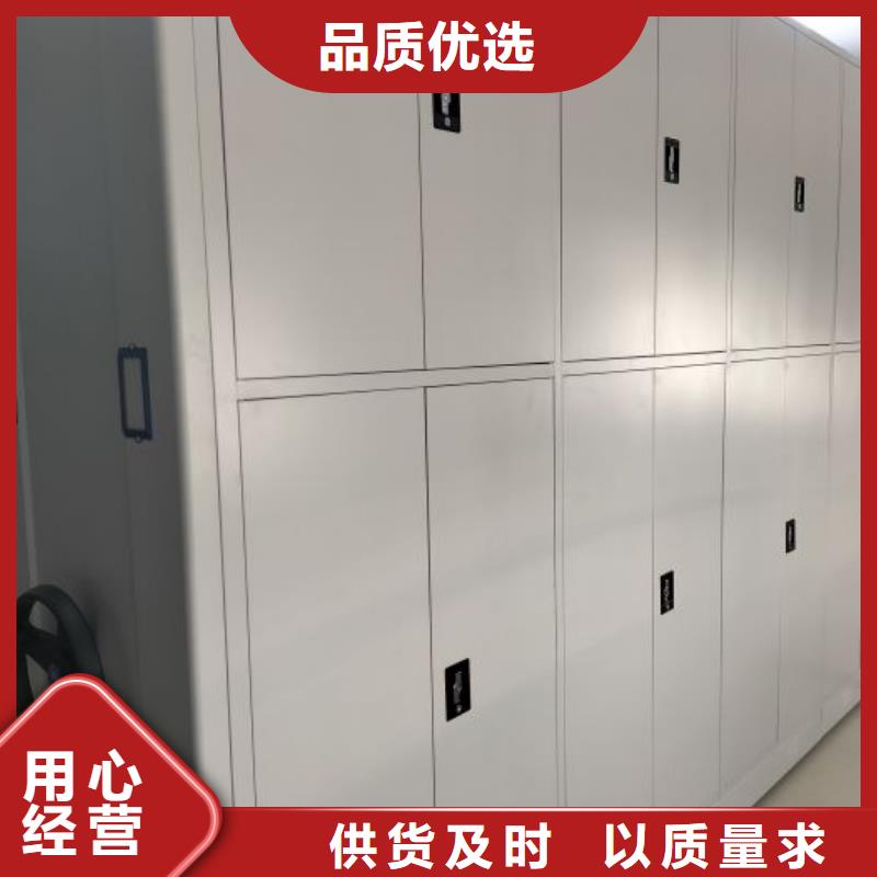 价实在【鑫康】密集架档案密集柜