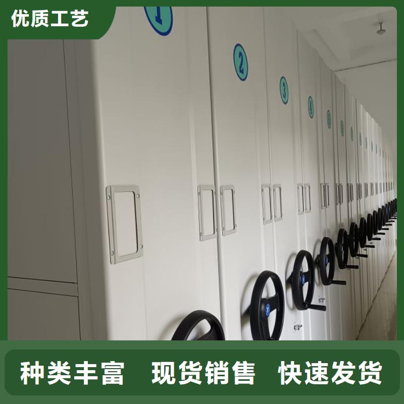 智能密集架【移动密集架】一致好评产品 智能移动密集柜档案柜文件柜鑫康档案设备销售(安顺市分公司)