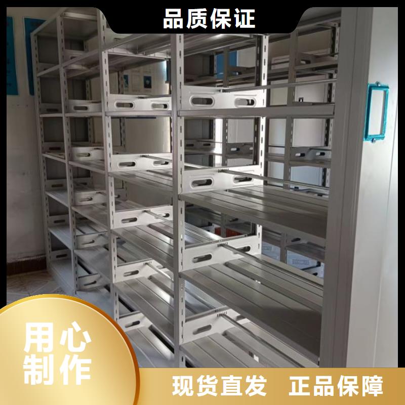 让利客户【鑫康】不动产档案密集柜