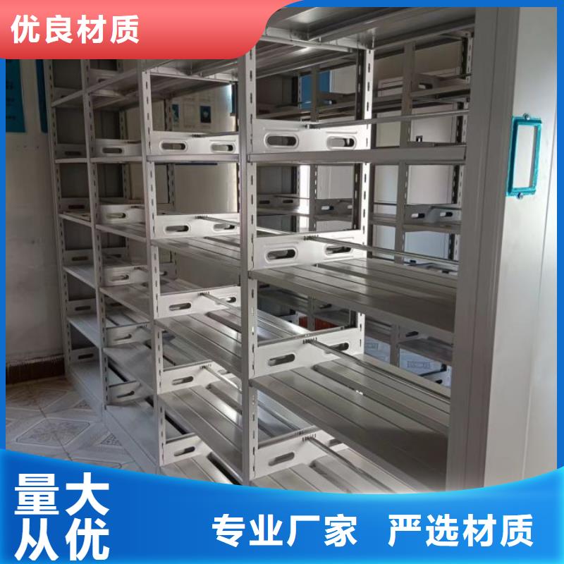 产品特性和使用方法【鑫康】财务档案密集架