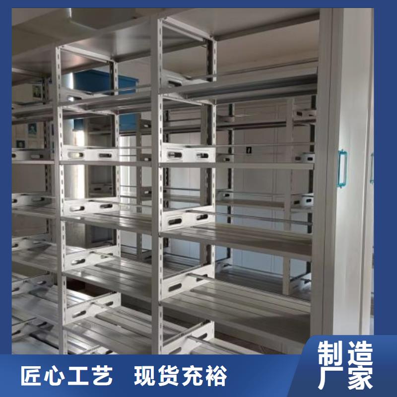 鑫康移动密集柜智能密集架【移动密集架】一致好评产品qy55.com