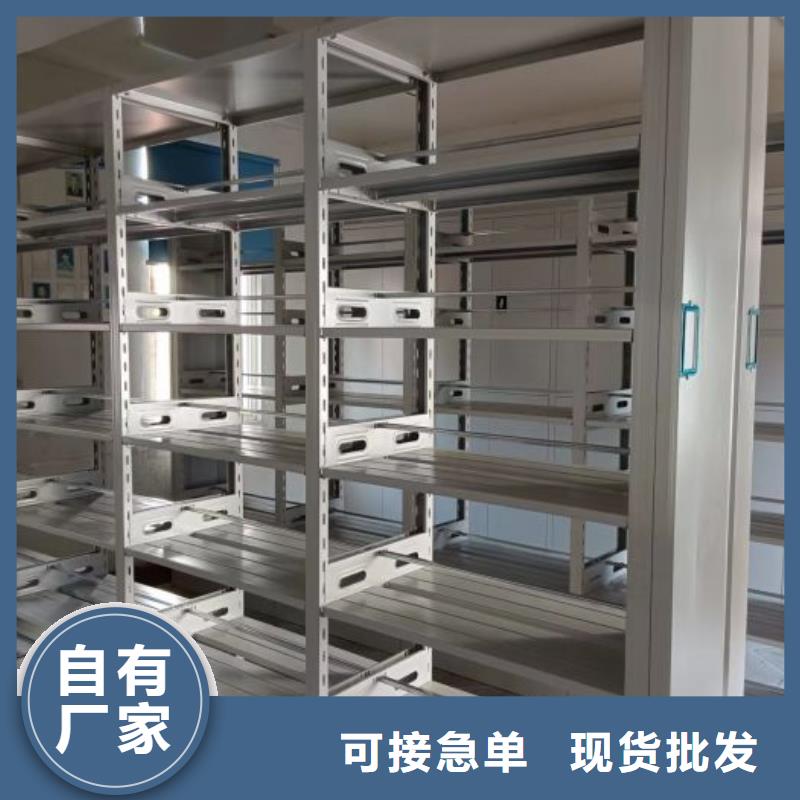 移动档案文件架-视频-移动档案文件架(鑫康)覆盖地域贵州省安顺市普定|西秀|遵义|毕节|六盘水|铜仁|贵阳|黔西南