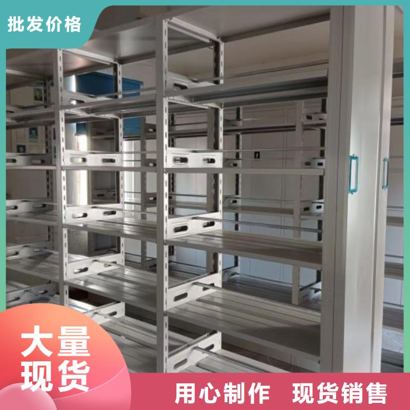 生产工艺【鑫康】存放档案密集柜