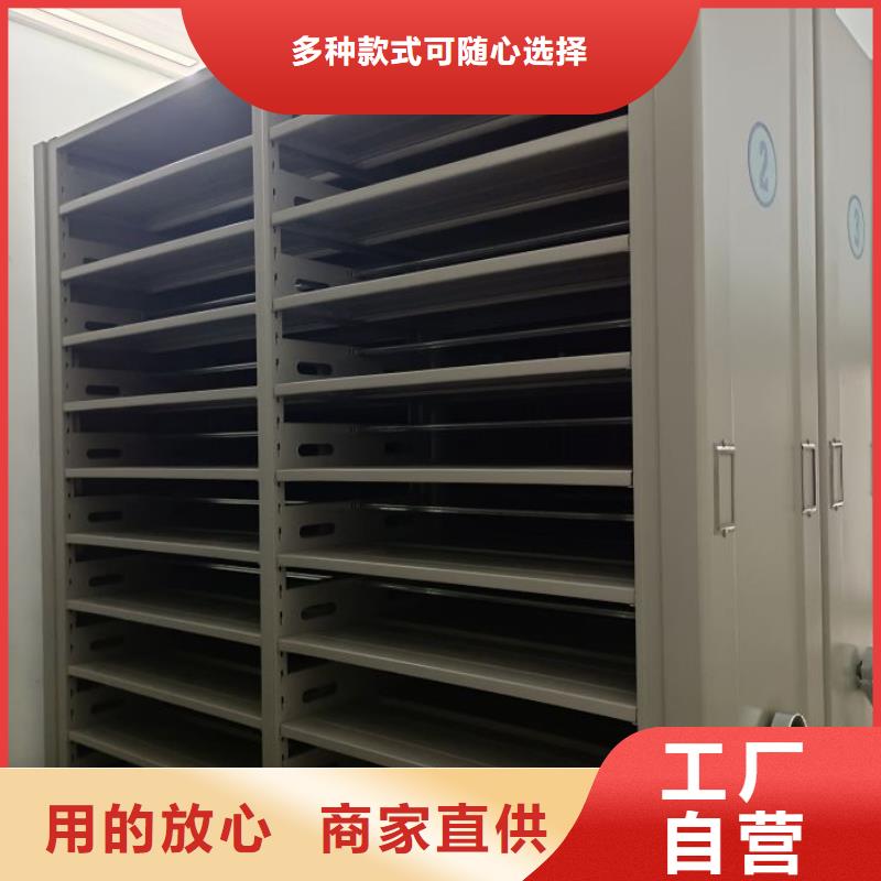 生产工艺【鑫康】存放档案密集柜