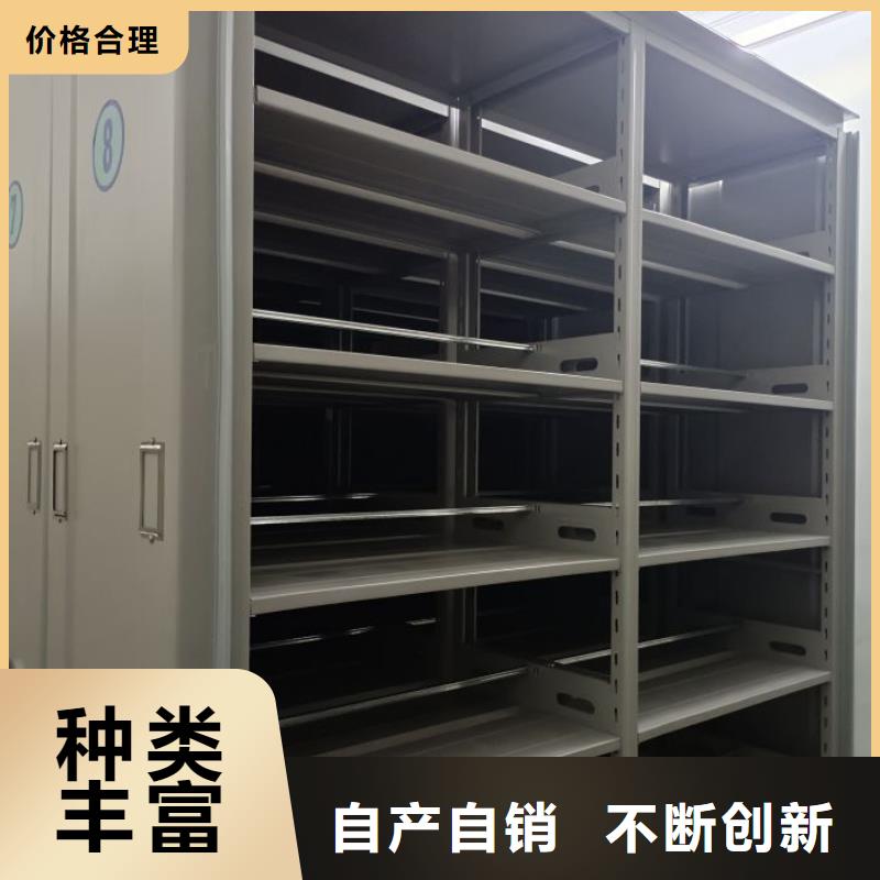 生产工艺【鑫康】存放档案密集柜