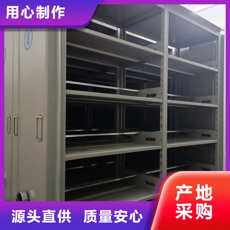 质量认证【鑫康】密集手动档案架