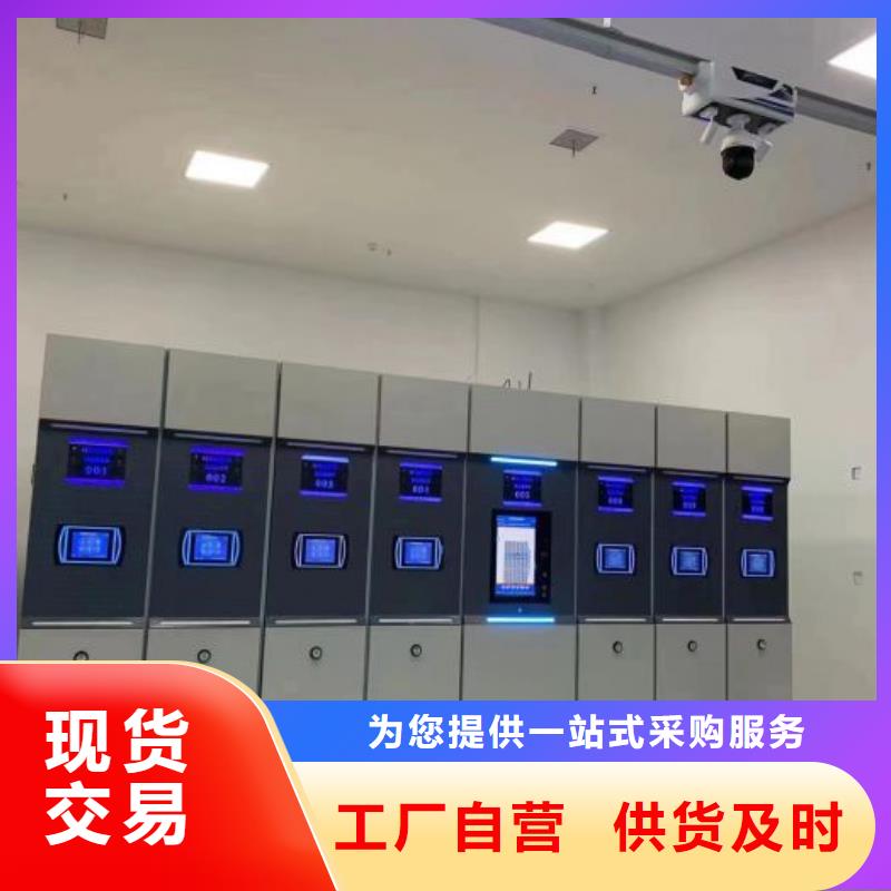 讓利客戶【鑫康】不動產檔案密集柜