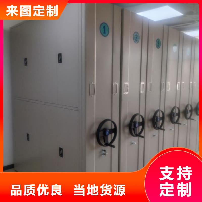 讓利客戶【鑫康】不動產檔案密集柜
